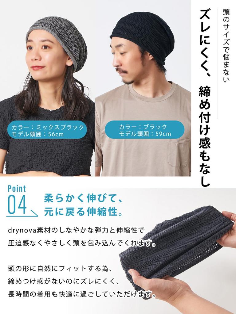 CHARM Hergestellt in Japan DryNova Antibakteriell und Netz-Uhr Sommer-Strickmütze [Casual Box] Geruchshemmend [Einheitsgröße/Grau]