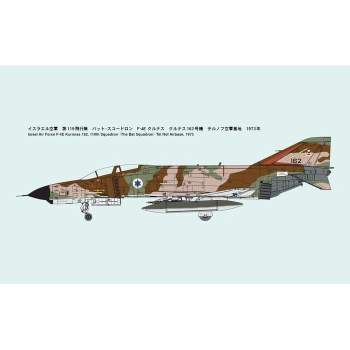 FineMolds F-4E Phantom II Aircraft Model 1/72 FX02 (16.3 x 26.7 x 7cm)
