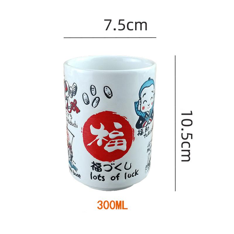 Japanese Impression Ceramic Mugs Creative 300ml Coffee Tea Wine Sushi Cup Funny Family Restaurant Decor Mug Travel Gift