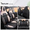 DJGY Volkswagen POLO PLUS Sports Leather Car Seat Cushion - All Seasons.