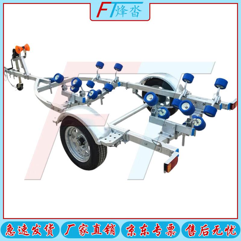 Fengta Assault Boat & Raft Trailer