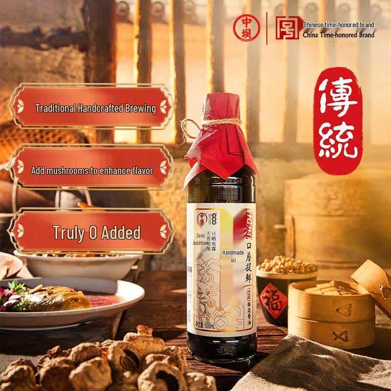 Zhongba Premium Specialty Soy Sauce Collection