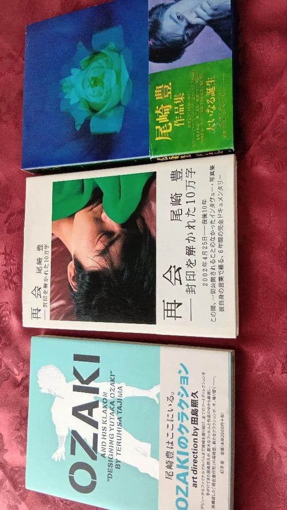 [USED] Ozaki Yutaka's Horn Art Direction by Tajima Teruhisa Reunion Great Birth