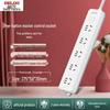 Delixi Multi-functional Power Strip with New National Standard Extension Cord for Household Use