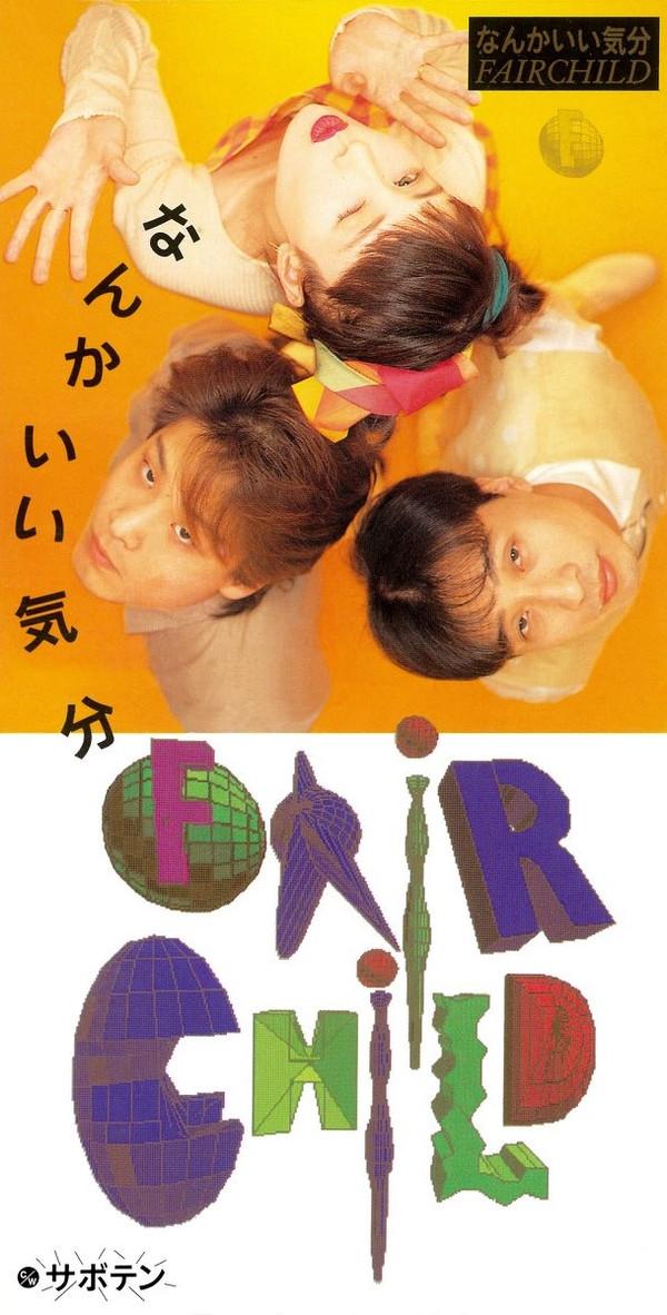 

CD - Nanka Ii Kibun PCDA00169 T.E.N.T 1991 Japan Dance & Electronica Used