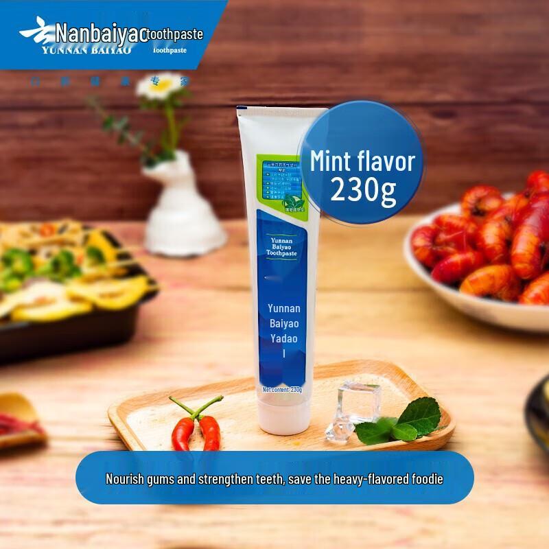 Yunnan Baiyao Herbal Toothpaste