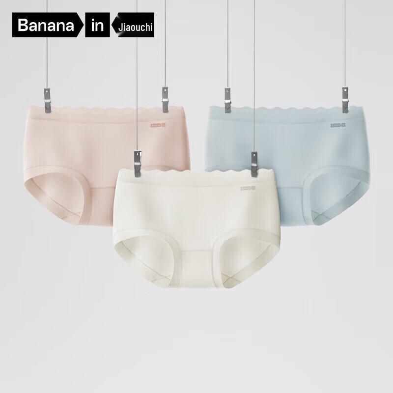 Beneath 5-Series Dam Trosor i Långfibrig Bomull Antibakteriella - 3-pack