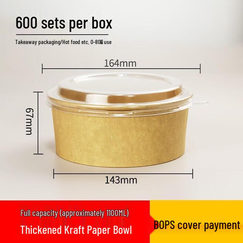 

JingJingRS Kraft Paper Disposable Round Takeaway Bowl with Lid