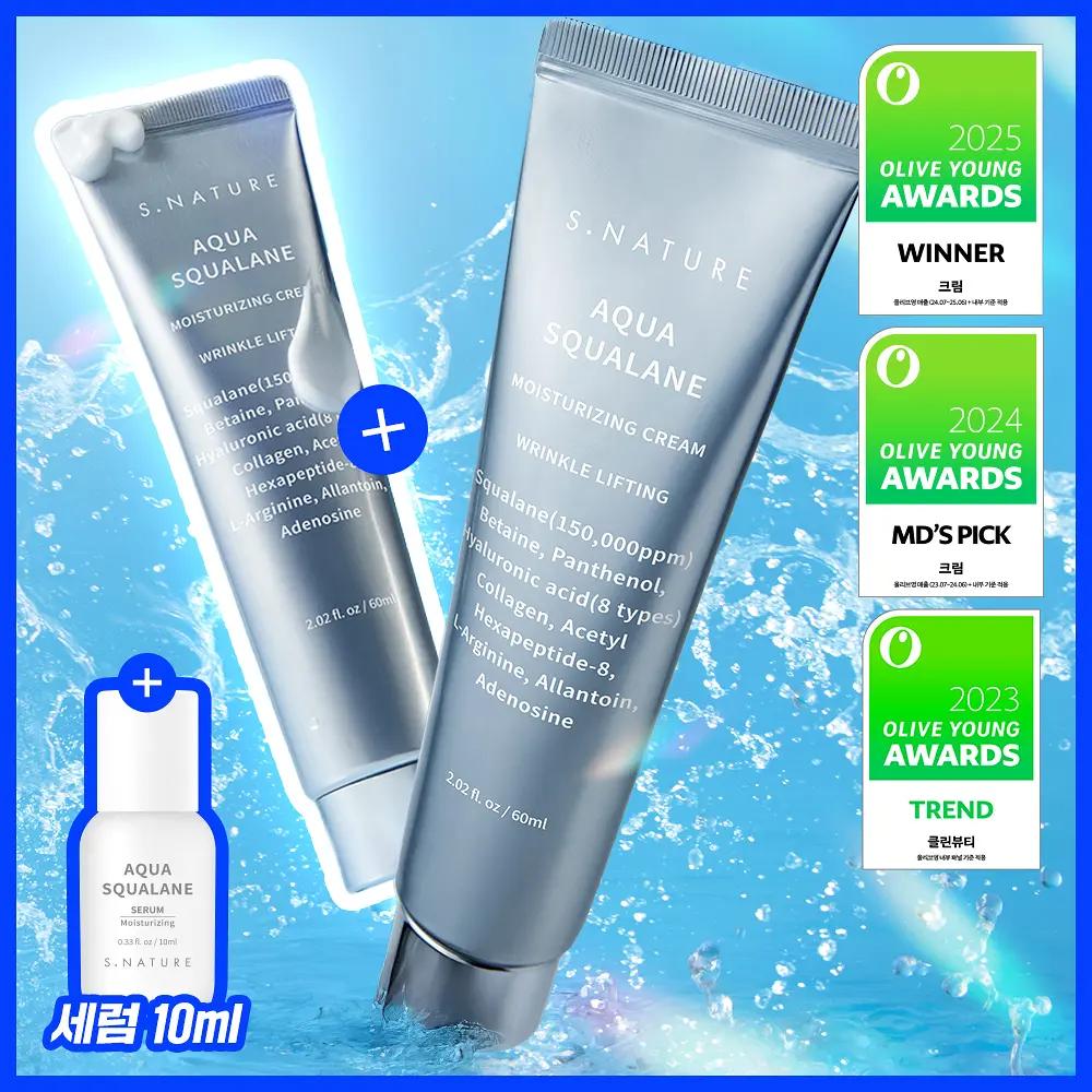 S.NATURE Aqua Squalane Moisturizing Cream 60ml Double Set (+Serum 10ml)