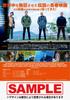 T2 Trainspotting DVD Set Blu-ray & [Blu-ray]