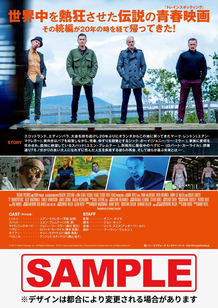 T2 Trainspotting DVD Set Blu-ray & [Blu-ray]