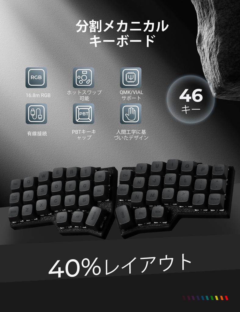 YIVU CORNE V4 Wired Split Mechanical Orthogonal Ergonomics Key Custom RGB Gaming Linear Switches for a Smooth Feel Keyboard, 40% Layout, 36 Support,