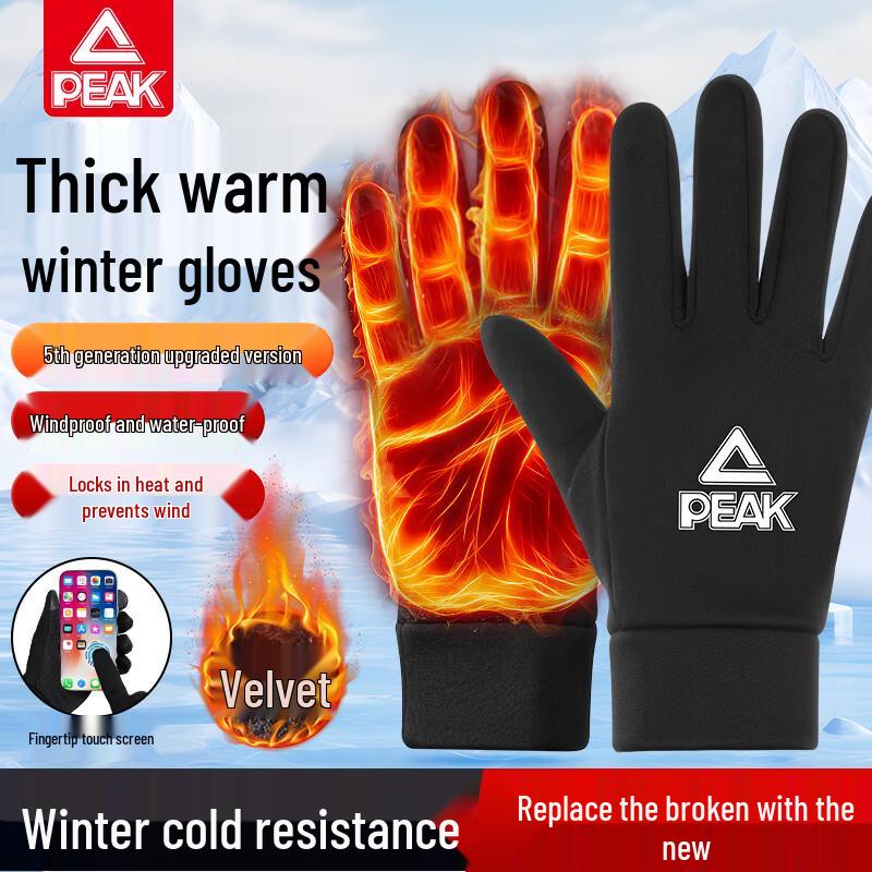 Peak Warm Windproof Touchscreen Gloves
