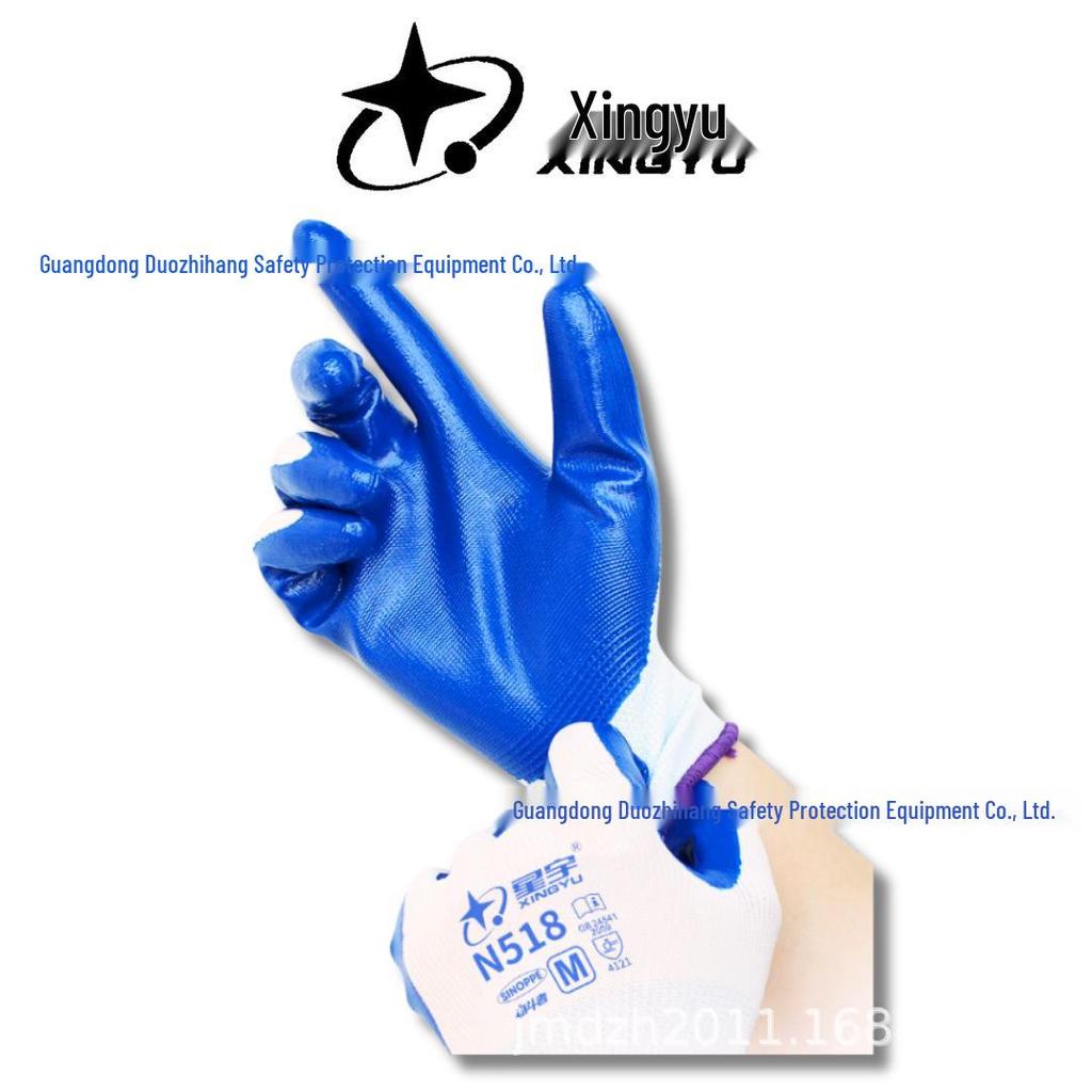 Xingyu N518 13-Gauge White Nylon Nitrile Protection Gloves