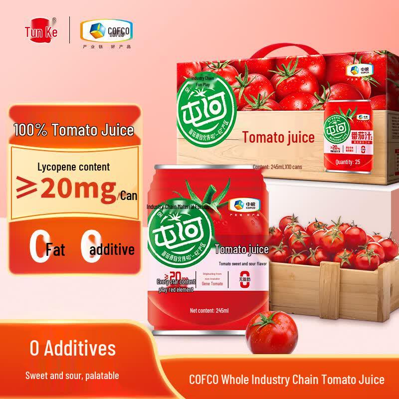 Tuenhe 100% Tomato Juice