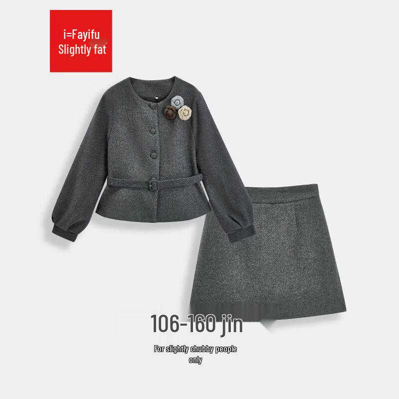 IEF Plus Size Elegant Two-Piece Skirt Set M