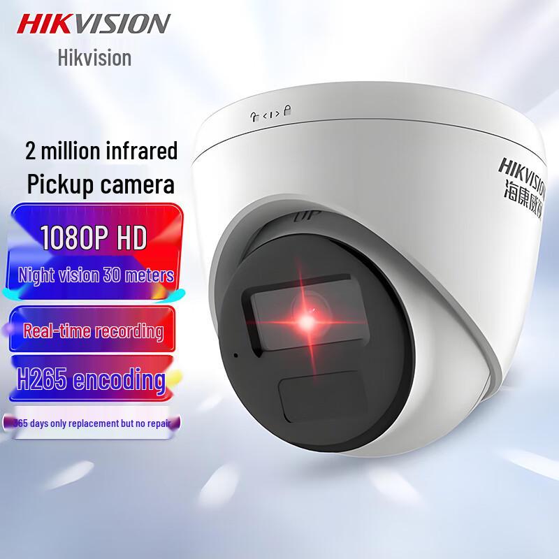 

Hikvision T12H 2MP POE Dome IP Camera