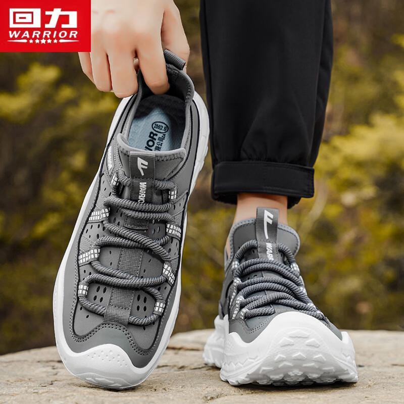 Warrior Men's Lightweight Slip-On Casual Shoes 5941