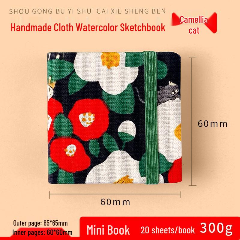 Thickened Student Watercolor Journal Set - 300g Blank Art Square