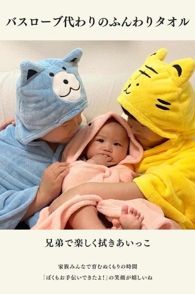 Monna Baby Bath Towel [Supervised by a Veteran Midwife, Gentle On First Babies' Skin] Fuwari (White Bear, No Personalization)