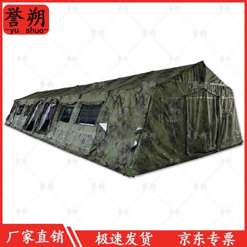 Yushu 80 sqm Folding Frame Tent