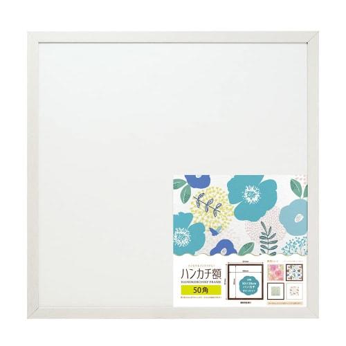 VANJOH Handkerchief Frame, 50mm Square, White, 106044 HAN50-WH