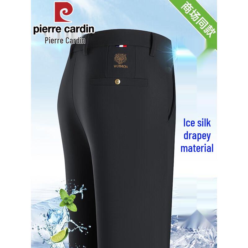 Pierre Cardin Men s Ice Silk Stretch Straight Leg Business Casual Trousers 31