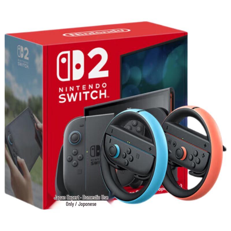 Nintendo Switch 2nd Gen Handheld Console (CN version)