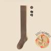 Korean Style Simple Solid Color Plush Thicken Stockings Female Winter Terry Thermal Casual Comfortable Slim-Fit Thigh High Socks