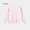 Anta Girls' 2026 New Year Knit Pullover Sweatshirt
