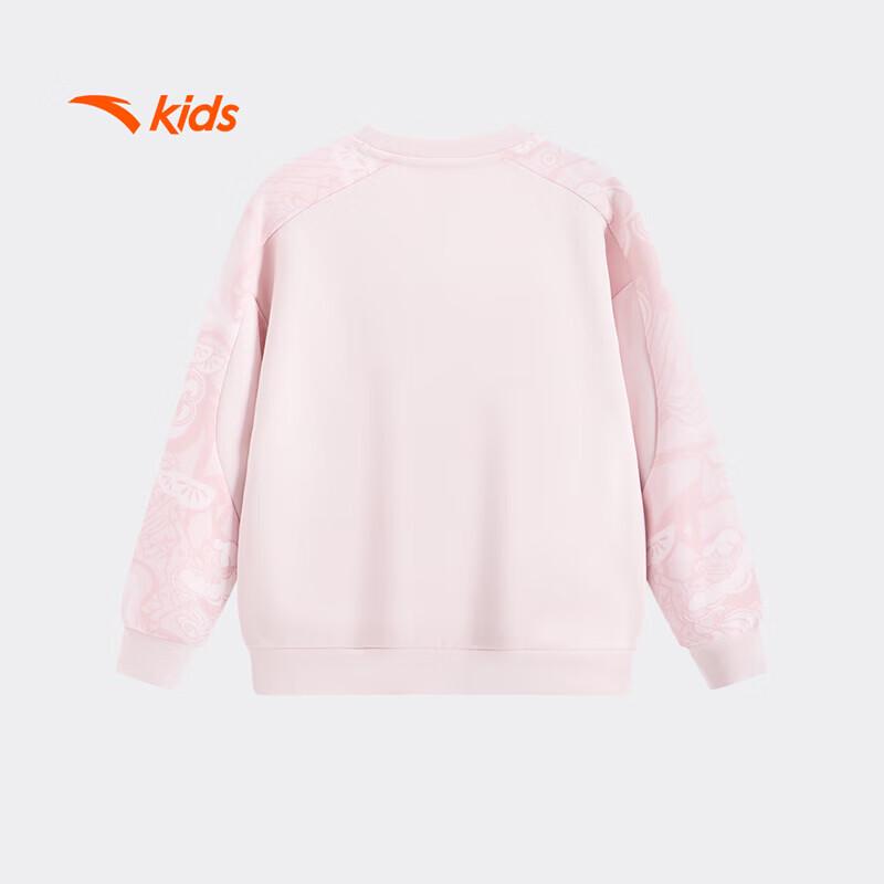 Anta Girls' 2026 New Year Knit Pullover Sweatshirt