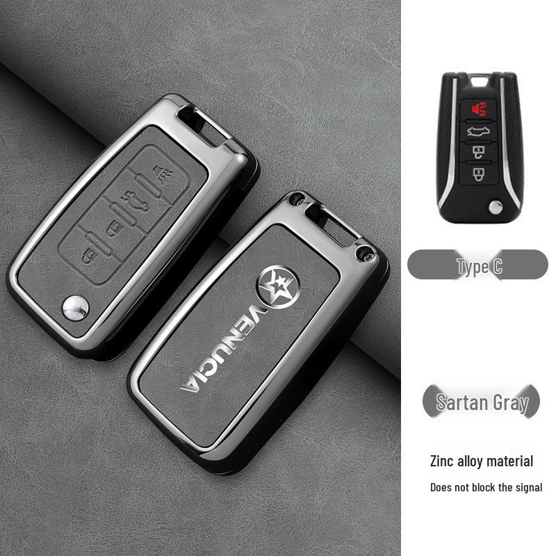 

Metal Key Shell Buckle for Dongfeng Venucia T90, D60, T70, T60 Car Key Cover & Decoration