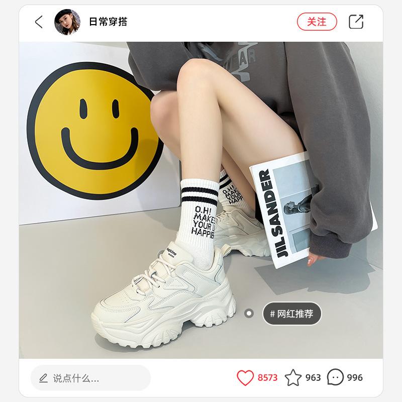 Augustine Daddy Shoes Women's Summer 2025 New Fashion Solid Color Sneakers Skinny Casual Shoes Ins Tide