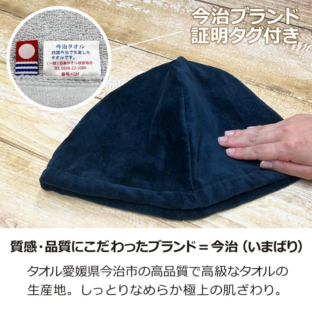 LamPlanning Sauna Hat, a Premium Beginner's Item, Made in Japan, Comfortable, Antibacterial, Odor-Resistant, Washable (Men's Size/Black/1 Count)