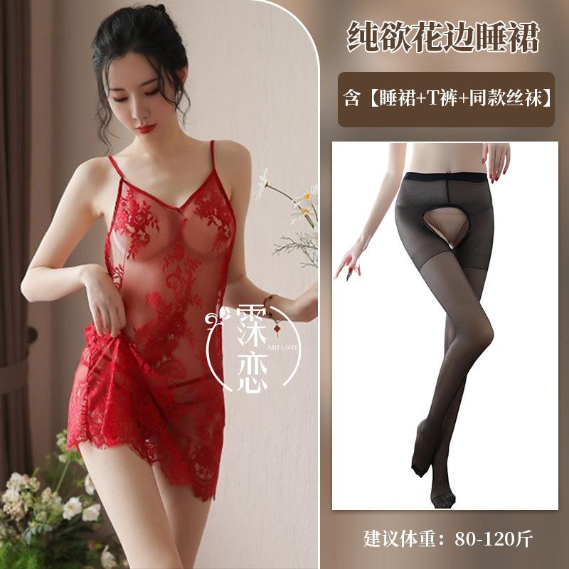 Sexy lingerie sexy lace pure lace perspective backless seduction suit women