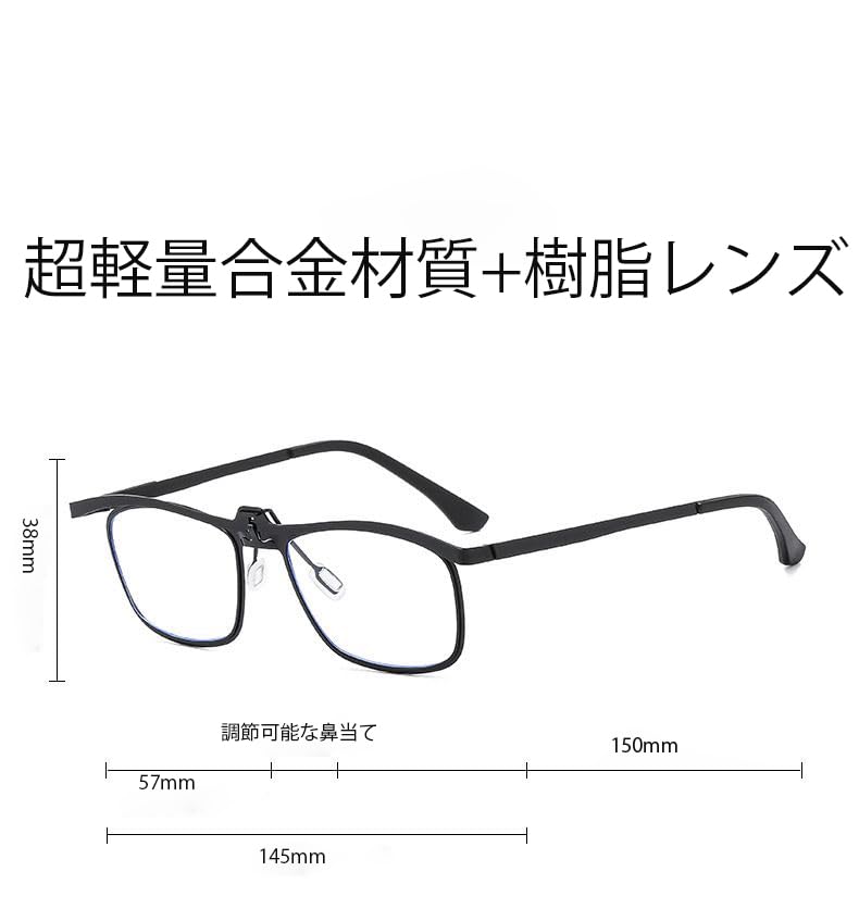 Stylish Magnifying Glasses with Blue Light Bifocal Magnifying Reading for Detailed Newspaper and Includes Case Flip-Up Blocking, Lenses, Glasses,
