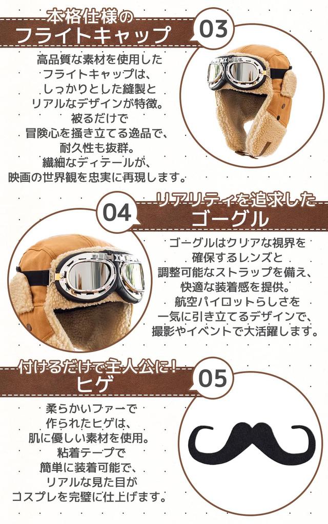 Grisenese Cosplay Grise Solbriller Sett Halloween Kostymerekvisitter Kostymetilbehør [PLEAVIT] (Type C)