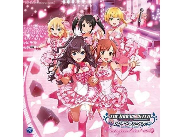 

[CD] ИДОЛМАСТЕР ЗОЛУШКА МАСТЕР Милые украшения! 003 COCX-39651 Разговор и песня