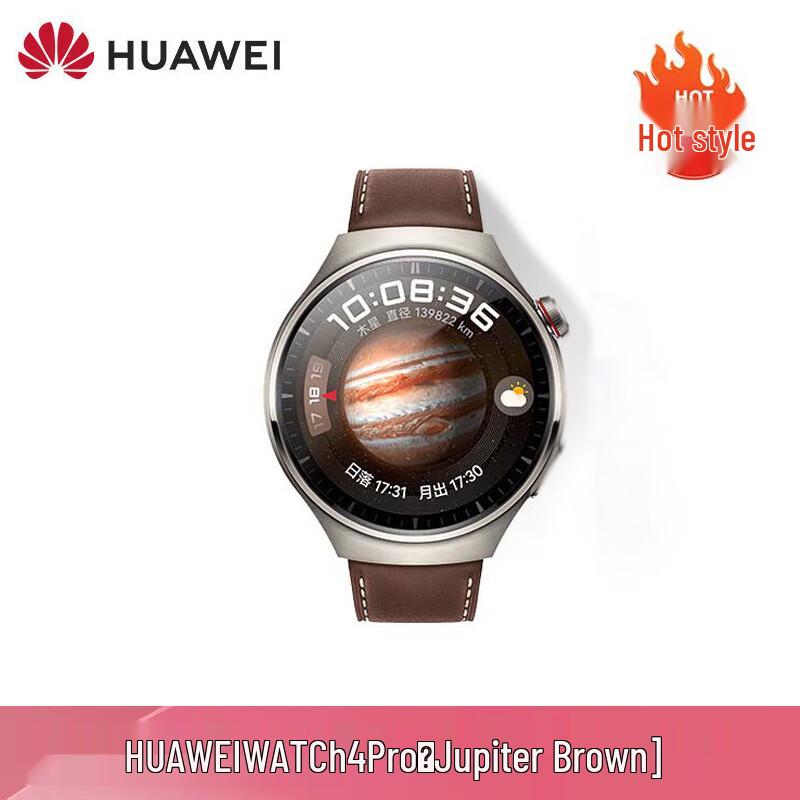Huawei Watch 4 Pro Smart Sports Watch (CN version)