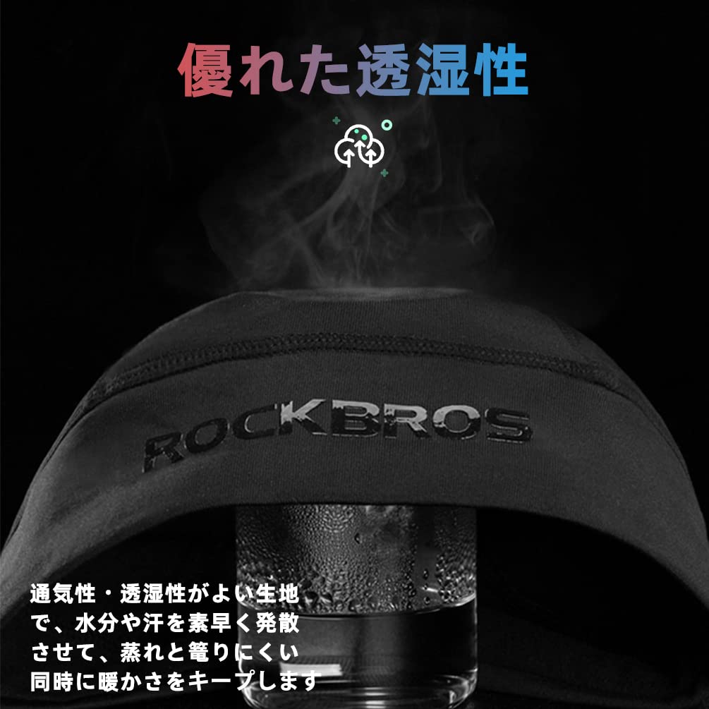 ROCKBROS Inner Cap for Autumn and Cycling and Helmet Inner Hat for and Large Sizes Winter, Fleece-Lined Cap, Warm, Windproof, Lightweight, Breathable,