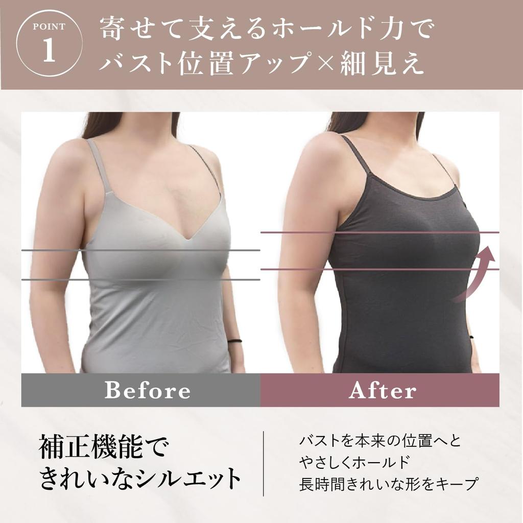 Charmake Body Bra Top with Cups for a Slimming and Firm Fit Women's Non-Wired Style-Up (XL, Greige)