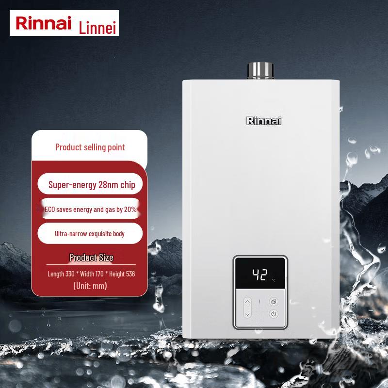 Проточный газовый водонагреватель Rinnai Slim Pro+ с баком 13 л, вилка CN (адаптер в комплекте)