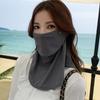 Solid Color Ice Silk Mask Summer Face Scarves UV Protection Neck Wrap Cover Face Shield Sun Proof Bib Personalized Windproof