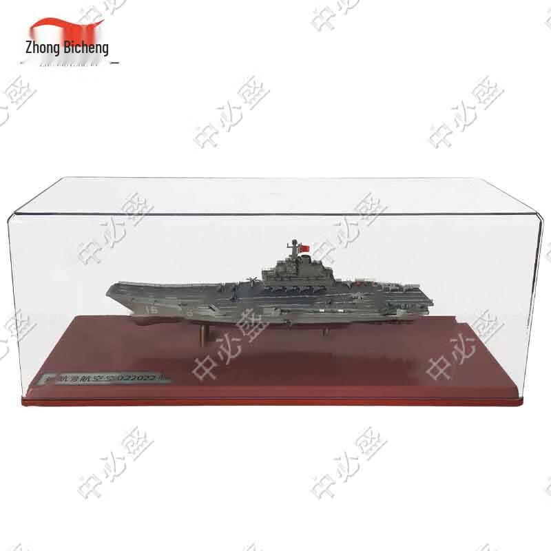 Premium Die-cast Military Ship Models