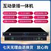 HDCON RC6000-2T HD Video Recording Host (CN Version)