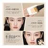 MSQ 1 Makeup Brush Fishtail Foundation Brush No Powder Diagonal Foundation Brush Ultra Thin Flat Head Liquid Foundation Brush Seamless Makeup Star
