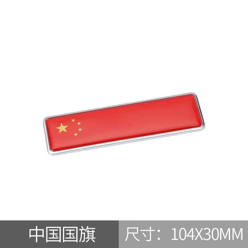 Car Indonesia Vietnam United Kingdom France Germany Italy National Flag Car Emblem Metal Body Sticker Tail Badge Side Badge