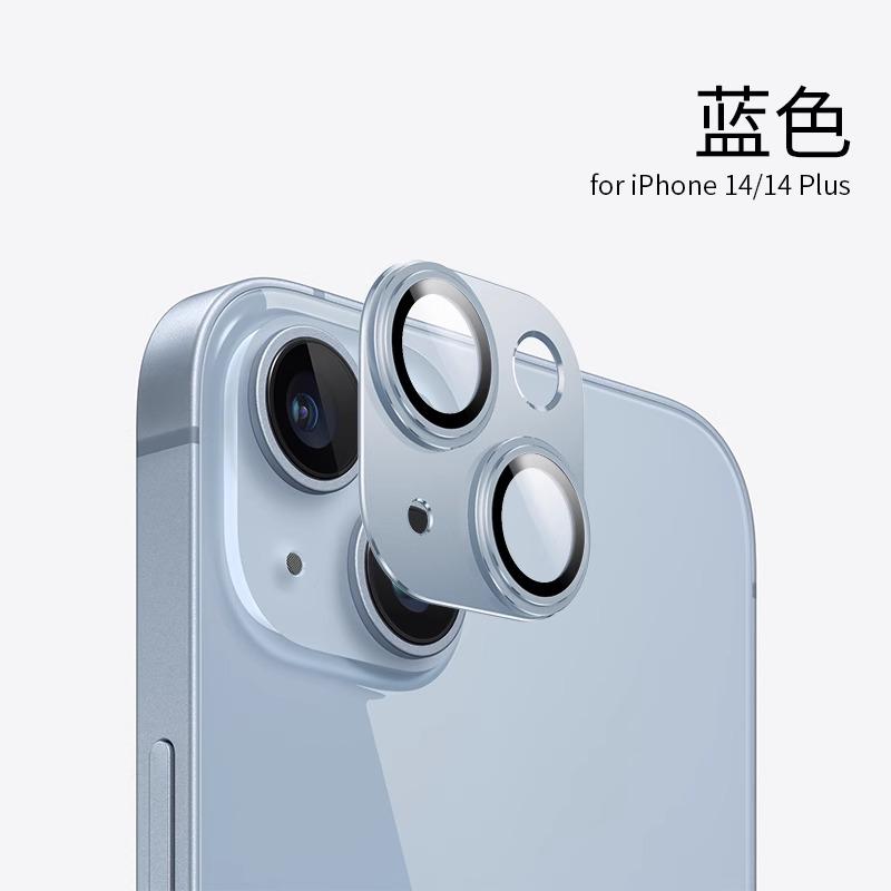 Applicable To Apple 11 Lens Film Titanium Metal Apple 11 Pro Rear Camera 11 Protective Film 11 Integrated All-inclusive 11