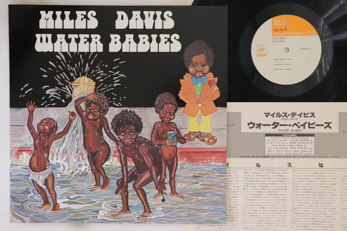 

LP Record MILES DAVIS - Water Babies 25AP314 CBS SONY 1976 Japan Jazz Used