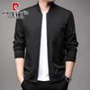 Men's Spring/Autumn Casual Apparel